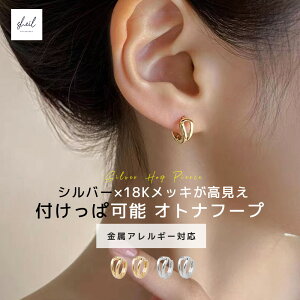 y4ԌI50OFFN[|z t[vsAX sAX AM[ Zbg  Vo[925 18K Vo[ S[h l i ꂢ  lC gh Mtg v[g ޏ f