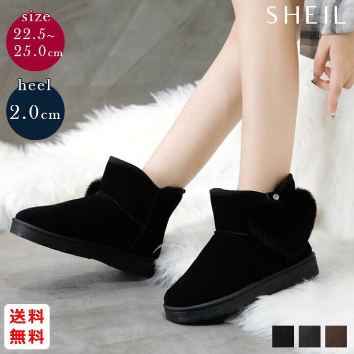 楽天市場 3点選べる 7999円福袋 22 全品送料無料 ムートンブーツ レディース ショートブーツ 防寒 暖かい 裏起毛 ボアブーツ ファー ブーツ ローヒール フラットヒール 大人 上品 きれいめ 可愛い トレンド 新作 黒 ブラウン グレー あす楽 韓国ファッション