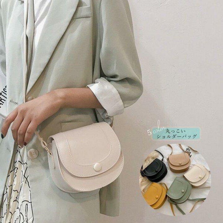 楽天市場 3点選べる 7999円福袋 22 全品送料無料 ショルダーバッグ レディース 丸っこい 肩掛け 斜め掛け Pu シンプル カジュアル 持ち運びしやすい ミニバッグ 鞄 かばん ブラック アイボリー ベージュ イエロー ミントグリーン 大人 上品 韓国ファッション