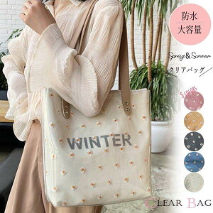 ビーチバッグ 大人の人気商品 通販 価格比較 価格 Com