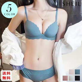 【全品送料無料】 ノンワイヤーブラジャーショーツセット レディース 女性 大人 無地 ランジェリーセット 盛れる ブラジャー 美胸 下着 2点セット 勝負下着 インナー 上下セット ワイヤーレス ブラ ナイト フリル シンプル