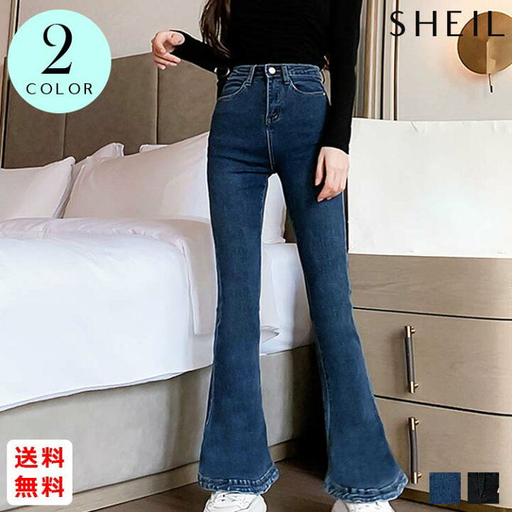 楽天市場 全品送料無料 裾フレア デニムパンツ レディース 女性 大人 スキニーパンツ ブーツカットパンツ ハイウエスト ストレッチ ジーンズ 着やせ おしゃれ オルチャン 美脚 スキニーデニム ロングパンツ 韓国ファッション 韓国 ファッション Sheil シェイル 楽天市場 全品送料無料 裾フレア デニムパンツ レディース 女性 大人 スキニーパンツ ブーツカットパンツ ハイウエスト ストレッチ ジーンズ 着やせ おしゃれ オルチャン 美脚 スキニーデニム ロングパンツ 韓国ファッション 韓国 ファッション Sheil シェイル