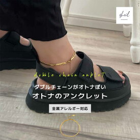 【本日！ 10%OFFクーポン！2点買22％OFF】 アンクレット レイヤード 金属アレルギー 重ね付け スネークチェーン 華奢 足 ブレスレット チタン つけっぱなし可 小ぶり ストーン ダイヤ 華奢 ゴールド 大人 上品 きれいめ 可愛い 人気 トレンド ギフト