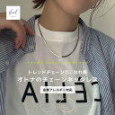 【まもなく終了！ 40%OFFクーポン】 ネックレス スネークチェーン 金属アレルギー つけっぱなし つけっぱ 18Kコーティング レディース チェーンネックレス ロープ ねじれ アジャスター チタン つけっぱなし 可愛い 人気 トレンド ギフト