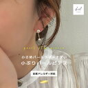 【期間限定！ 5%OFFクーポン！ 2点買22％OFF】 パール ピアス レディース イヤリング 金属アレルギー ゴールド スタッドピアス 大人 上品 キレイめ 可愛い 20代 30代 40代 50代 プレゼント ギフト 奥さん 妻 嫁 彼女 母親 送料無料 SHEIL