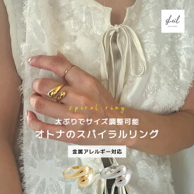 【最終日！つけっぱOK！ 海で使えるリングが1000円ぽ！】 リング 指輪 金属アレルギー つけっぱなし ステンレス フリーサイズ 重ね付け サージカルステンレス シルバー ゴールド ドット 可愛い 人気 トレンド ギフト プレゼント 彼女 レディース 大人 上品 送料無料 高見え