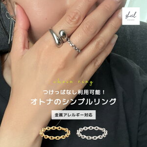 �y�N��SALE�I 10%OFF�N�[�|���I2�_��22���z �����O �w�� �����A�����M�[ �����ςȂ� �`�F�[�� �X�e�����X �ؚ� �d�˕t�� �T�[�W�J���X�e�����X �V���o�[ �S�[���h �h�b�g ���� �l�C �g����