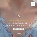 【まもなく終了！ 40%OFFクーポン】 ネックレス 金属アレルギー レディース ダブルハート チェーン 華奢 シンプル チャーム ペンダント シルバー アジャスター 可愛い 人気 トレンド ギフト プレゼント 奥さん お母さん 30代 40代 50代 プチプラ
