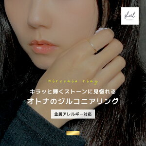 yŏII10OFFN[|I2_22%OFFz O w fB[X ؚ 8AXg[ Ԃ אg ςȂ d˂Â S[h 9 12 14 16 19  lC gh Mtg v[