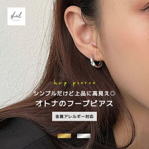 �y�{������I �ő�30��OFF�N�[�|���z �s�A�X �����A�����M�[ �t�[�v�s�A�X 1���_�C�� 1�� �X�g�[�� �����O �V���v�� �V���o�[ �j�b�P���t���[ ��l ��i ���ꂢ�� ���� �l�C �g�����h �M�t�g