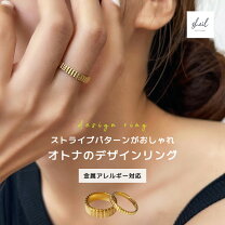 楽天市場】ストライプ（指輪・リング｜レディースジュエリー 