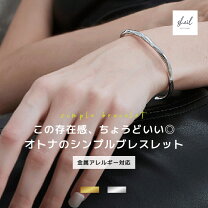 楽天市場】高見え ブレスレットの通販