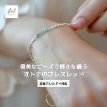 楽天市場】結婚式 ドレス（カラーシルバー）（ブレスレット 