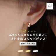 【アフターSALE！1点5%OFF！2点なら25%！3点30％】 イヤーカフ 金属アレルギー ジルコニア リーフ フープ…