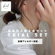 【期間限定！半額クーポン！】 【ネックレス、ピアスの3点セット】 ピアス ネックレス 福袋 トライアルセ…