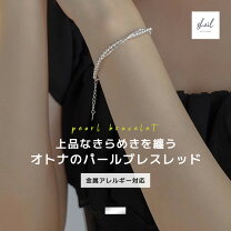 楽天市場】結婚式 ドレス（カラーシルバー）（ブレスレット 