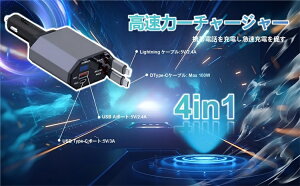 VK[\Pbg USB PD30W  4in1  [d J[`[W[ }[d ԍڏ[d dی /Type-C P[u/USB |[g 4䓯[d Compatible with iPhone 16/15/14/13/12/iPad/Galaxy/Google/̑Android