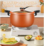 卓上鍋 両手鍋 セラミック スープ鍋 大容量 8L ガス IH 対応 ステンレス 焦げ付きにくい 簡単お手入れ 炒…