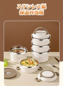 保温弁当箱 真空断熱スープランチセット ランチジャー 大容量 4段 お弁当箱 ランチジャー お弁当箱 保温 大容量 ランチジャー 茶碗 断熱弁当箱セット ステンレス ランチジャー 真空断熱ス 8