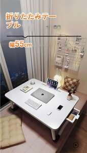 ܂肽݃e[u e[u ܂肽 ܂  y fXN ȃXy[X ݑ[N