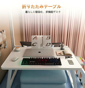 @\ ܂肽 e[u 60x40x28cm ԑ [e[u ^ xbhe[u CeA  pcfXN׋ d ׋