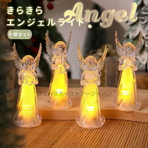 楽天市場】天使 テーブルの通販