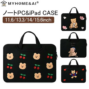 �m�[�g�p�\�R���P�[�X 11.6 13 14 15 15.6�C���` �p�\�R���o�b�O pc�J�o�[ �X���b�v�P�[�X �m�[�gpc�P�[�X ���킢�� ���� �؍� �^�u���b�g�P�[�X MacBook �C���i�[�o�b�O 13�C���` �M�t�g �v���[���g