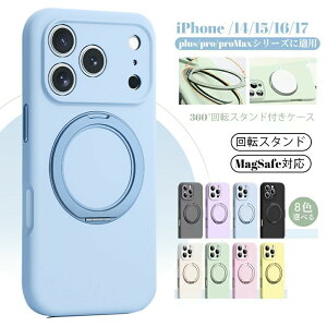 iPhone17 �P�[�X iPhone16 �P�[�X iphone15 �P�[�X iPhone16Pro iPhone16Plus iPhone16 Promax iPhone15�X�}�z�J�o�[ MagSafe�Ή� �X�^���h�t�� ���i�� 360°��] ������ �ϏՌ��P�[�X ���y �w��h�~ �P�[�X �l�C �����Y 