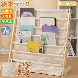 ディスプレイ 本立て」の人気商品一覧 | 安い商品を通販サイトから探す 