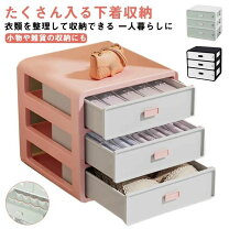 楽天市場】小物タンスの通販