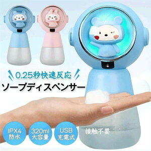 �\�[�v�f�B�X�y���T�[ ���� �A �[�d�� ������� �L�b�`�� ��ڐG usb �����x�Z���T�[ �h�� �n���h�\�[�v �f�B�X�y���T�[ �I�[�g�f�B�X�y���T�[ IPX4�h�� �A �����΍� �H���ܑΉ� 320ml��e�� 