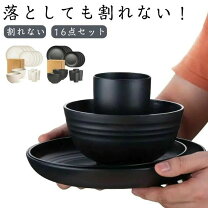 楽天市場】単身赴任（キッチン用品・食器・調理器具）の通販