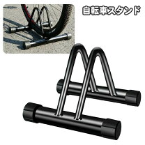 楽天市場】パナソニック（ディスプレイスタンド・駐輪スタンド｜自転車 