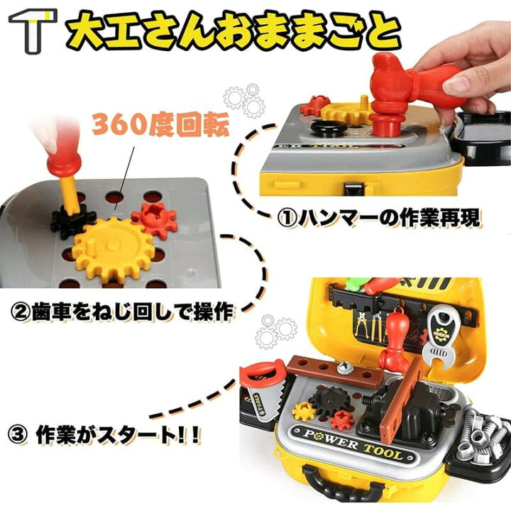 楽天市場】【楽天スーパーSALE】工具セット 収納リュックセット 組立て 