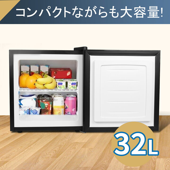 楽天市場】【全店商品700円OFFクーポン付✨15日まで!】Shelddi 冷凍庫  