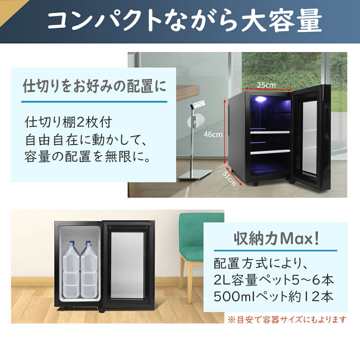 楽天市場】【商品700円OFFクーポン付✨10日まで!】Shelddi 冷蔵庫 小型  