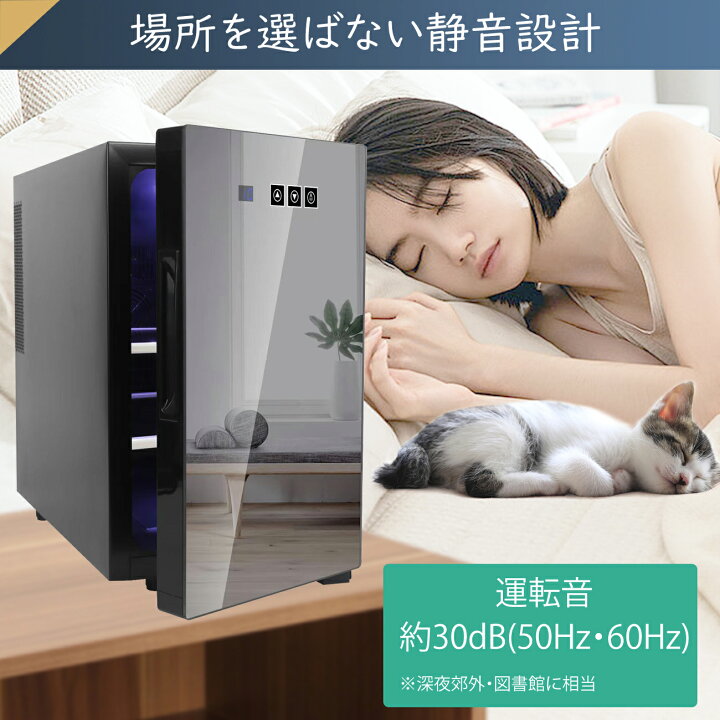 楽天市場】【商品700円OFFクーポン付✨6日まで!】Shelddi 冷蔵庫 小型  