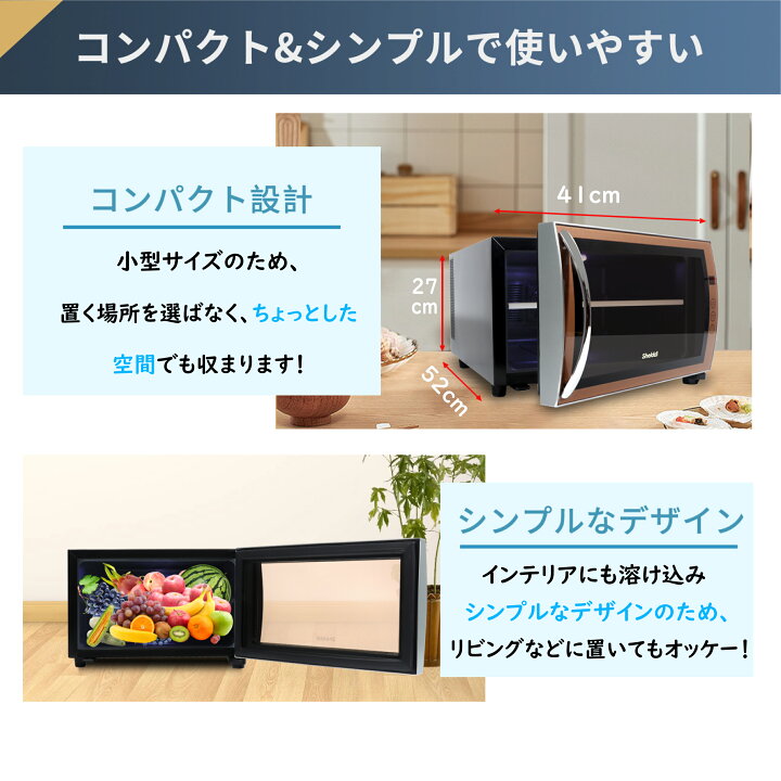 楽天市場】【商品700円OFFクーポン付✨10日まで!】冷蔵庫 小型 ミニ  