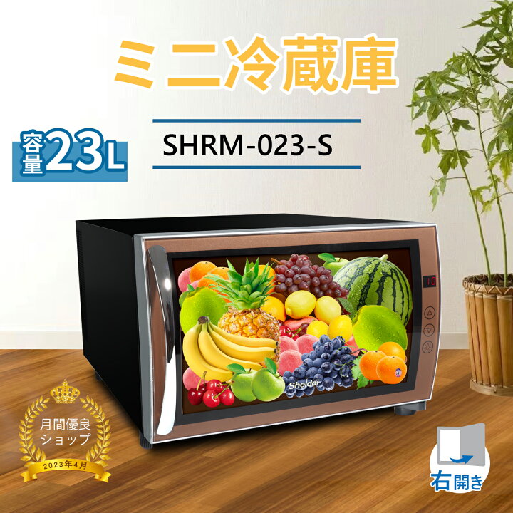 楽天市場】【商品700円OFFクーポン付✨6日まで!】冷蔵庫 小型 ミニ  