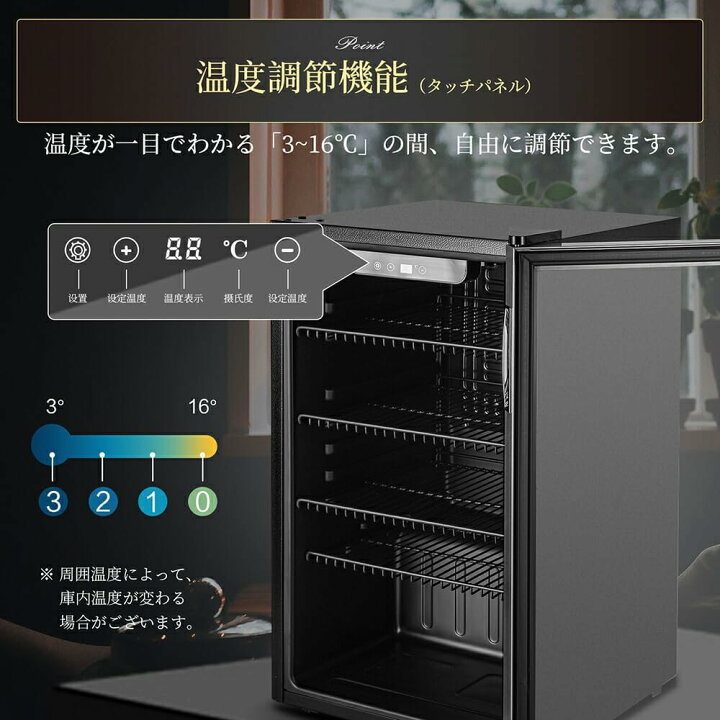 楽天市場】【全商品1000円OFF！✨4/11迄！】Shelddi 冷蔵庫 小型 93L 