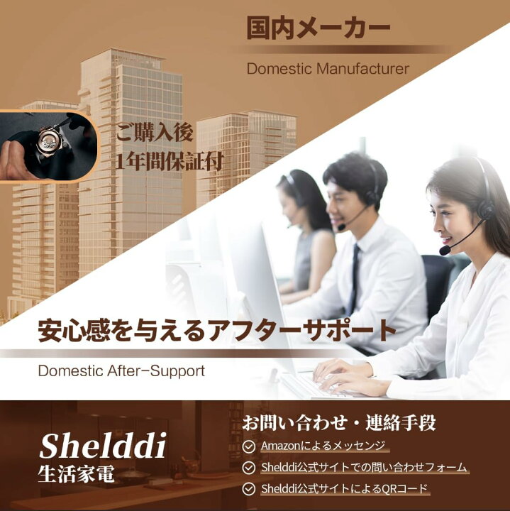 楽天市場】【商品700円OFFクーポン付✨10日まで!】Shelddi 冷蔵庫 93L 