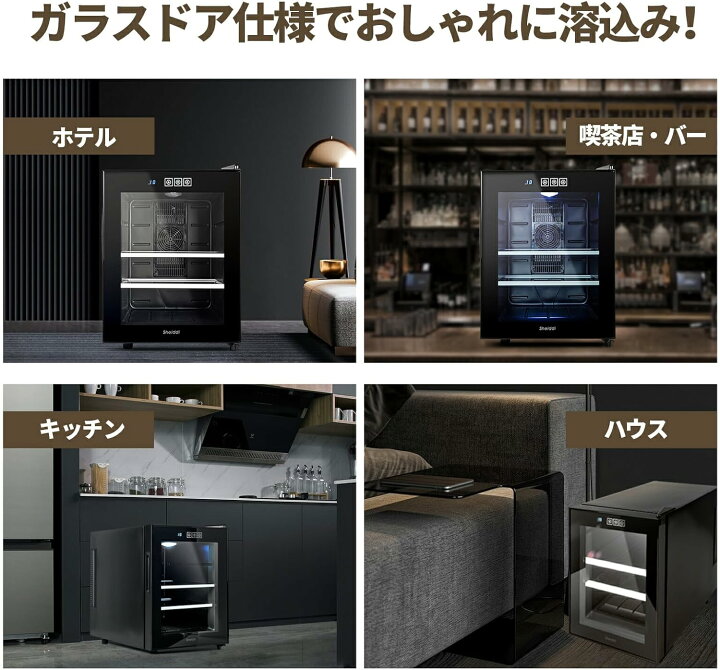 楽天市場】【全商品1000円OFF！✨4/11迄！】Shelddi ミニ冷蔵庫 33L 