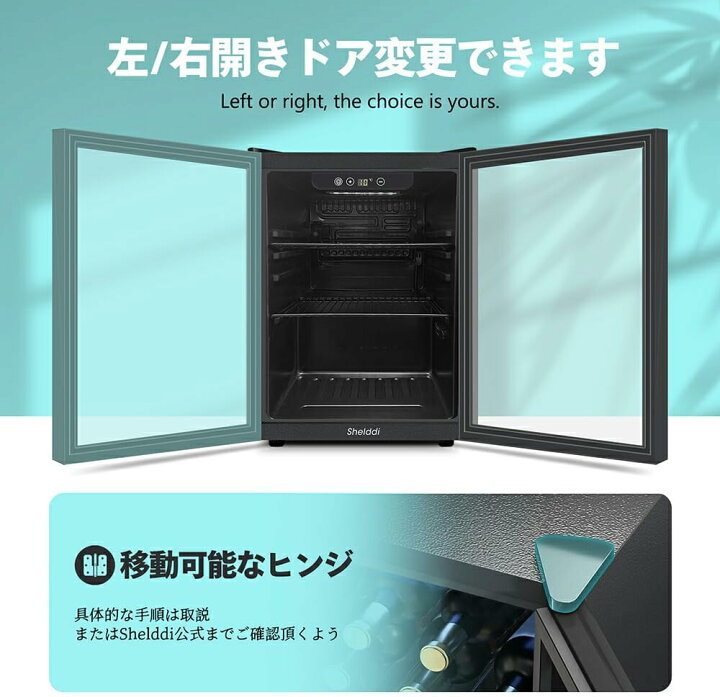 楽天市場】【全商品1000円OFFクーポン✨5日まで!】Shelddi 小型冷蔵庫 