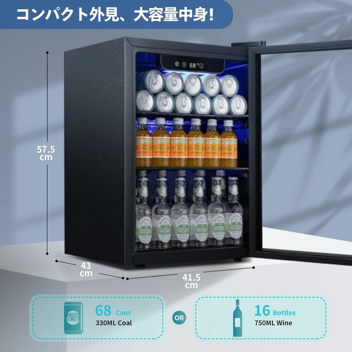 楽天市場】【全商品1000円OFF！✨4/11迄！】Shelddi 小型冷蔵庫 ミニ 