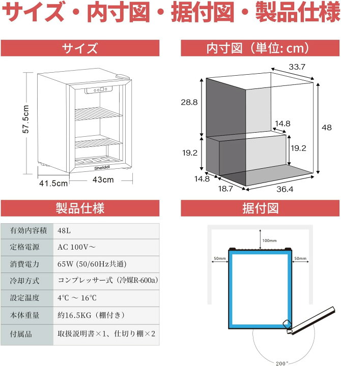 楽天市場】【全商品1000円OFFクーポン✨5日まで!】Shelddi 小型冷蔵庫 