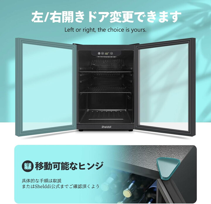 楽天市場】【全商品1000円OFFクーポン✨5日まで!】Shelddi 小型冷蔵庫 