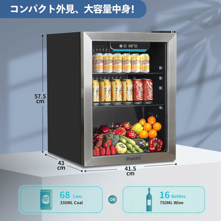 楽天市場】【全商品1000円OFF！✨4/11迄！】Shelddi 小型冷蔵庫 48L 