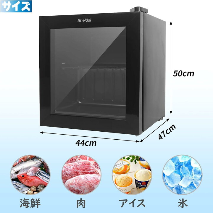 楽天市場】【全商品1000円OFF！✨4/11迄！】【中身が見える】Shelddi 