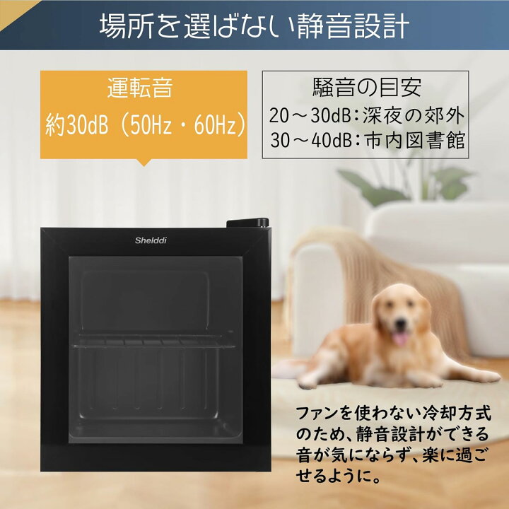 楽天市場】【全商品1000円OFF！✨4/11迄！】【中身が見える】Shelddi 