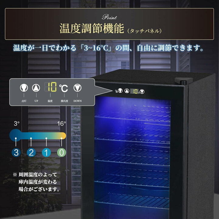 楽天市場】【全商品1000円OFFクーポン✨5日まで!】Shelddi 冷蔵庫 75L 